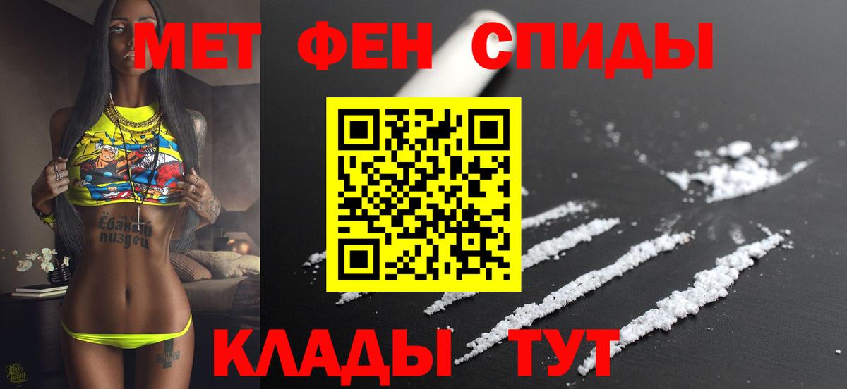 АМФ Premium  Amphetamine  Азнакаево  Вход с VPN 