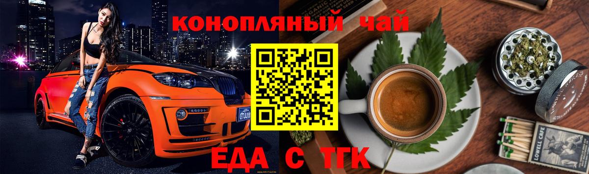 Cannafood марихуана Азнакаево