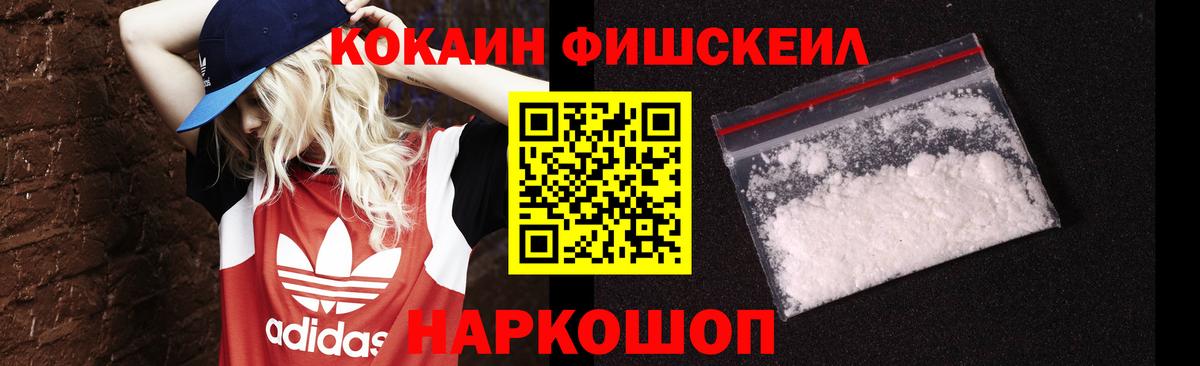 Cocaine Колумбийский Азнакаево