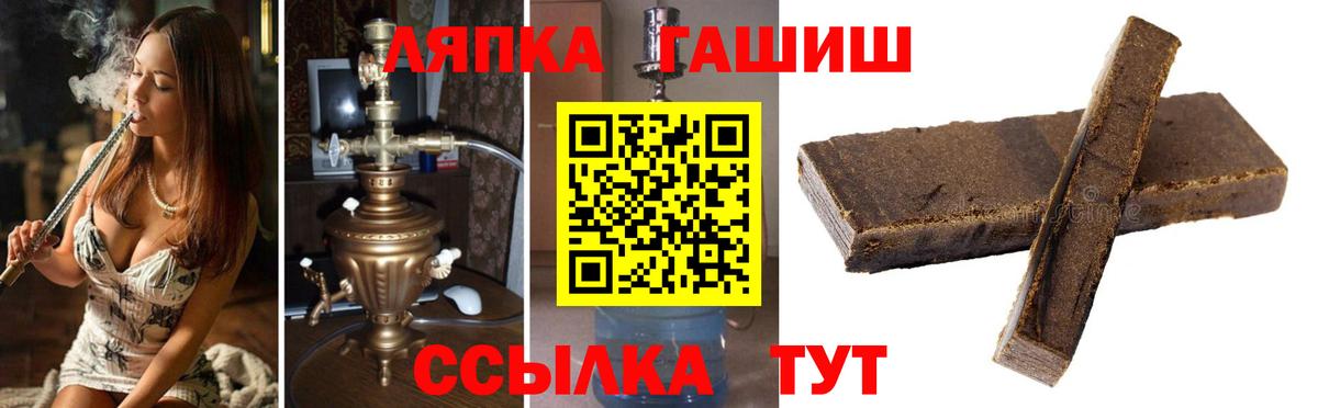 ГАШИШ  Гашиш гарик  Вход с VPN  Азнакаево  ГАШИШ убойный 