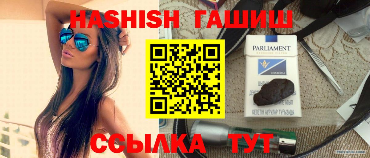 ГАШИШ гарик Азнакаево