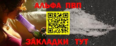 таблы Тара