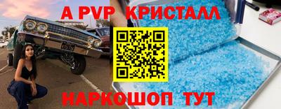 скорость mdpv Тверь