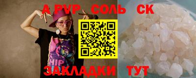 твердый Татарск