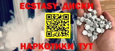 скорость mdpv Тверь