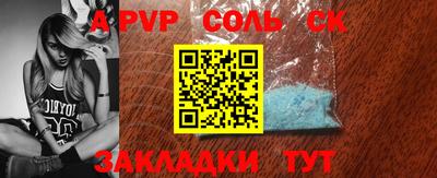 скорость mdpv Тверь