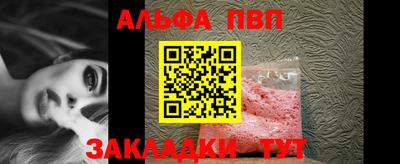 твердый Татарск