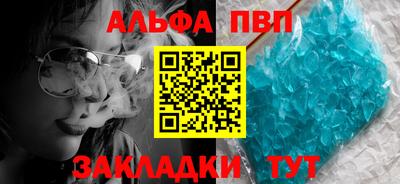 таблы Тара