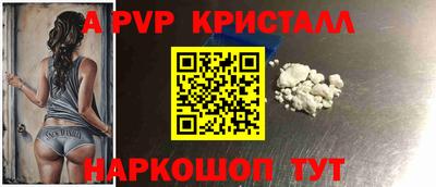 твердый Татарск