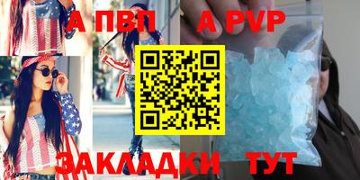 твердый Татарск