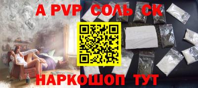 таблы Тара