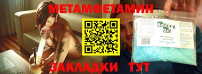 твердый Татарск