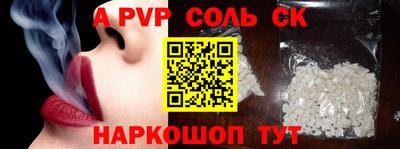 скорость mdpv Тверь
