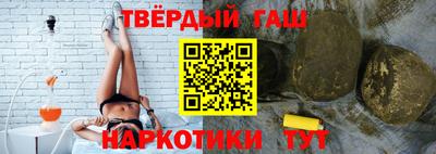 твердый Татарск
