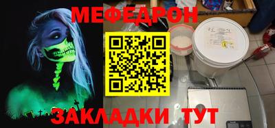 твердый Татарск