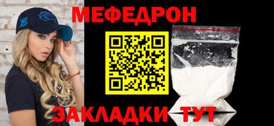 таблы Тара