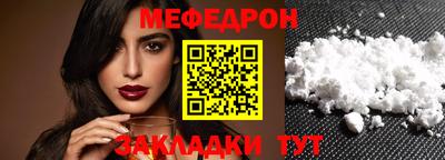скорость mdpv Тверь
