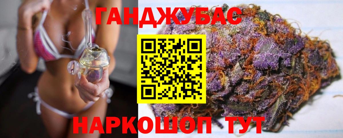Каннабис VHQ  Бошки Шишки план  Шишки марихуана SATIVA & INDICA  Вход с VPN  МАРИХУАНА марихуана  Азнакаево 